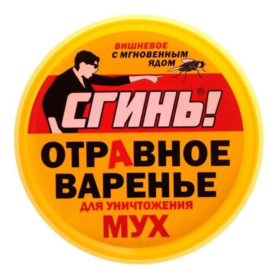 Отравное варенье от мух &quot;Сгинь&quot;, 40 мл