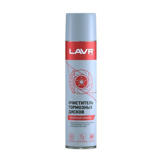 Очиститель тормозных дисков LAVR Brake disk cleaner, 400 мл, аэрозоль Ln1495