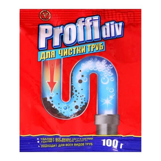 Средство для удаления засоров Proffidiv, гранулы,100 г