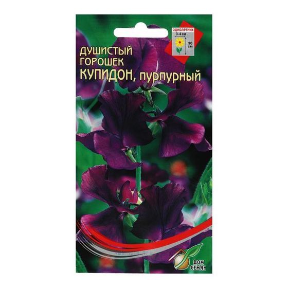 Семена цветов  Горошек душистый &quot;Купидон&quot;, пурпурный, 6 шт