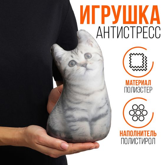 Антистресс игрушка, кот &quot;Вискас&quot;