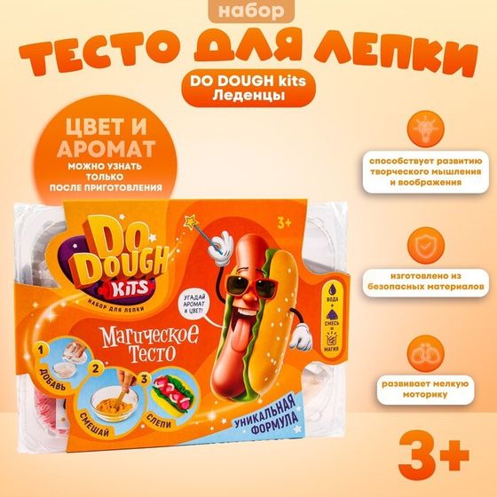 Игрушка в наборе тесто сухое «DO DOUGH kits. Хот-дог»