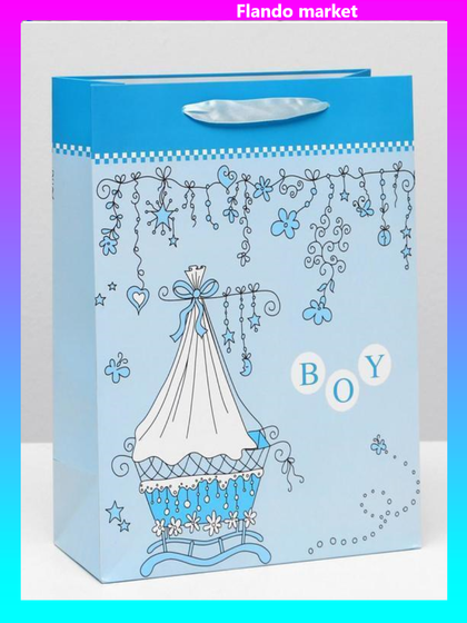 !09 Пакет (набор 2 штуки) ламинированный &quot;Колыбельная&quot; 26 x 32 x 12 см.