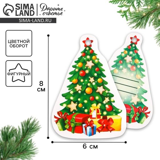 Шильдик на подарок Новый год «Елка», 6 х 8 см, Новый год