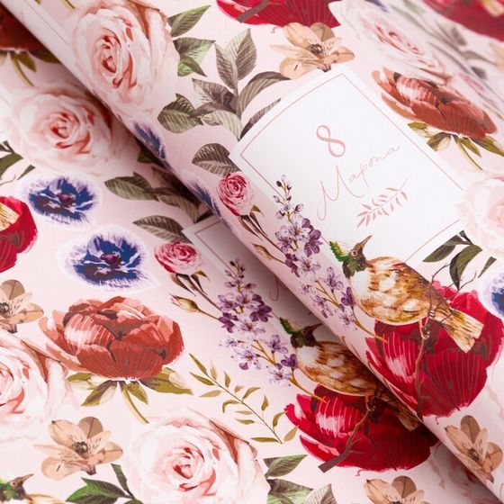 !Бумага упаковочная 2 листа глянцевая &quot;Сегодня твой день! &quot;, 70 х 100 см.