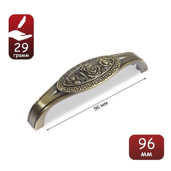 Ручка-скоба PC173AB, 96 мм, цвет бронза