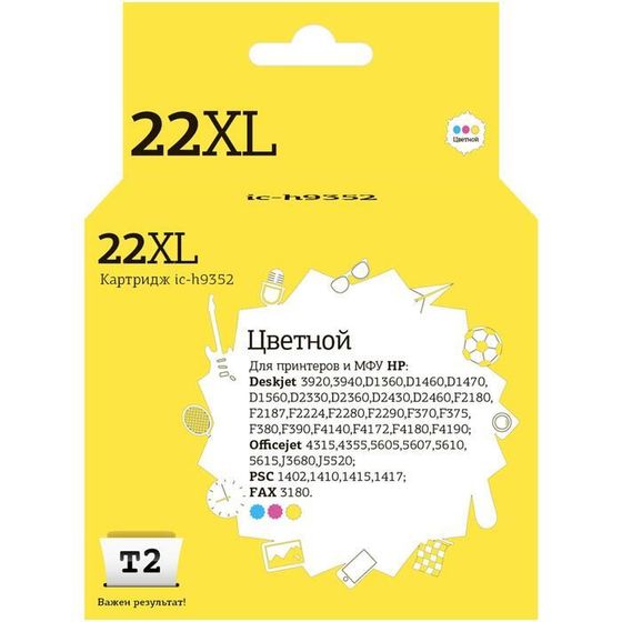 Струйный картридж T2 IC-H9352 (C9352CE/22XL/22 XL/C9352) для принтеров HP, цветной