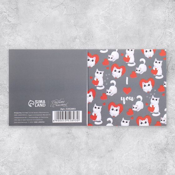 !Открытка-мини 10 штук раскладывающая  дизайн микс 14 × 7 см.