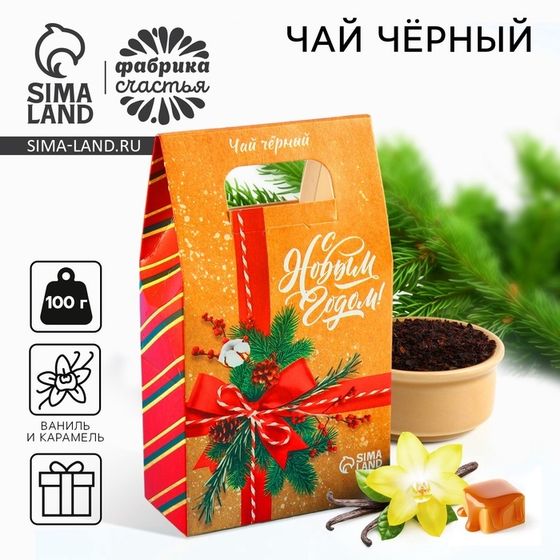 Чай чёрный «С новым годом», вкус: ваниль и карамель, 100 г.