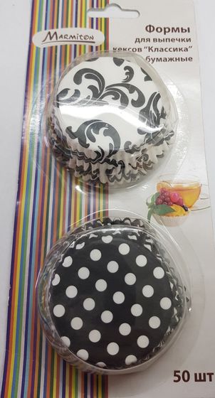 !09 Набор форм для выпечки кексов &quot;Классика&quot; бумажные (d 5 см*d 7 см, h 3 см), 50 штук, дизайн в ассортименте
