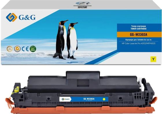 Картридж лазерный G&amp;G GG-W2302A W2302A желтый (1800стр.) для HP CLJ Pro 4203/MFP 4303