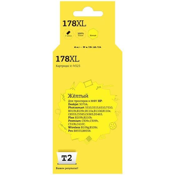 Струйный картридж T2 IC-H325 (CB325HE/CB320HE/178XL/178 XL) для принтеров HP, желтый