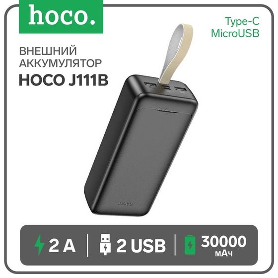 УЦЕНКА Внешний аккумулятор Hoco J111B, 30000 мАч, 2 USB, 2 А, дисплей, чёрный