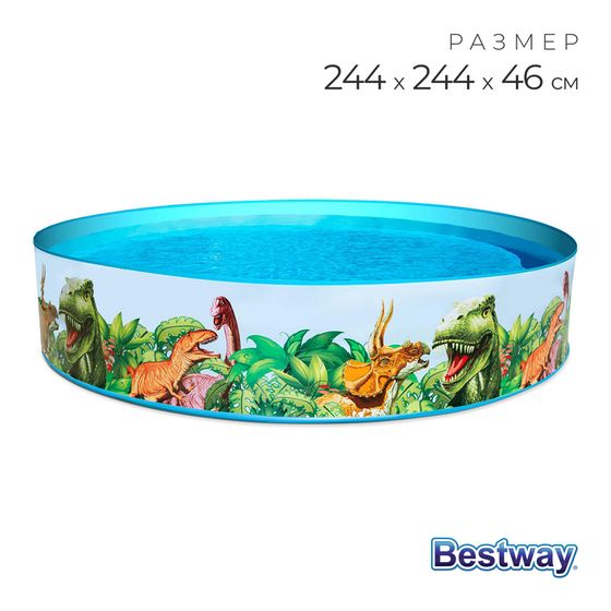 Бассейн Dinosaur Fill&#39;N Fun, жёсткий борт, 244 х 46 см, 55001 Bestway