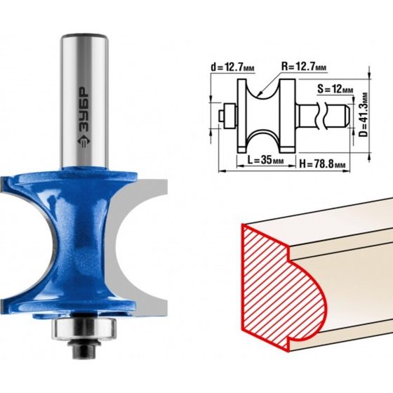 Фреза полустержневая ЗУБР 28722-41.3, с подшипником, R = 12.7 мм, 41.3 x 35 мм