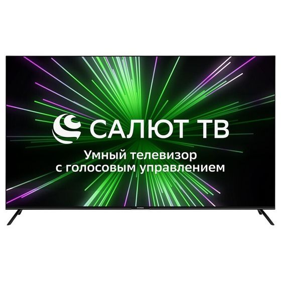 Телевизор Hyundai H-LED65BU7000,65&quot;,3840x2160, DVB-C/T2/S/S2, HDMI 3, USB 2, SmartTV, черный