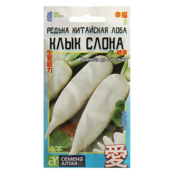 Семена Редька &quot;Клык Слона&quot;, Китайская Лоба, Сем. Алт, ц/п, 1 г