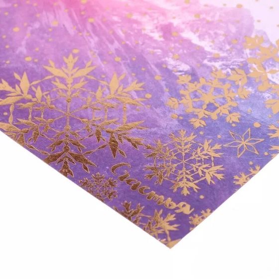 !09 Набор для Новогоднего скрапбукинга 7 дизайнов 26 листов: "Созвездия" 3 штуки 15,5х17 см. + «Счастья» 4 штуки 15,5 х 15,5 см. + "Зимние елочки" 4 штуки 15,5*15,5 см. + " Звездное небо" 4 штуки 20 × 21,5 см. + "Нежный праздник" 5 штук 20 × 21,5 см. + «Волшебные мгновения» 4 штуки 20 × 20 см. + Калька "Тепло и уют" 2 штуки 20*20 см.