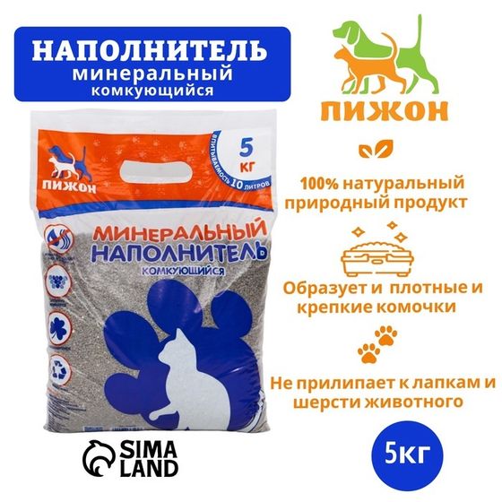 Наполнитель минеральный комкующийся &quot;Пижон&quot;, 5 кг