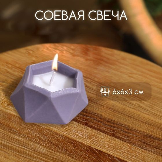 Свеча шестиугольная 6х6х3 см, соевый воск