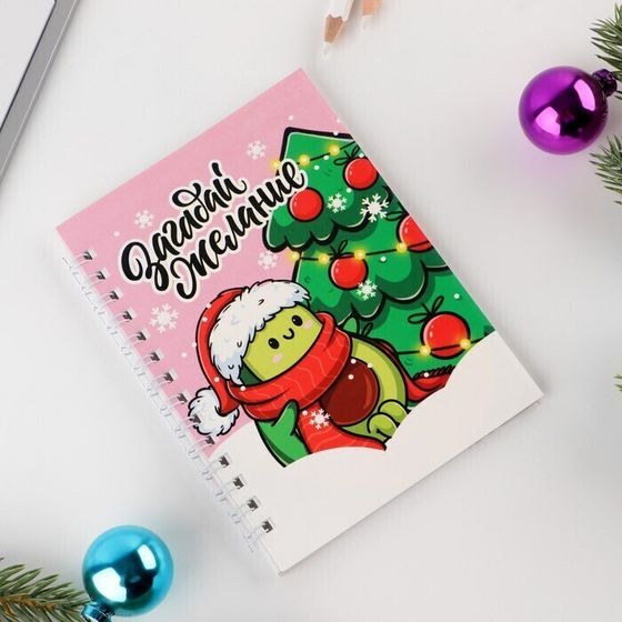 !09 Комплект из 3-х наборов - Набор «Загадай желание»: ручка, блокнот 40 листов