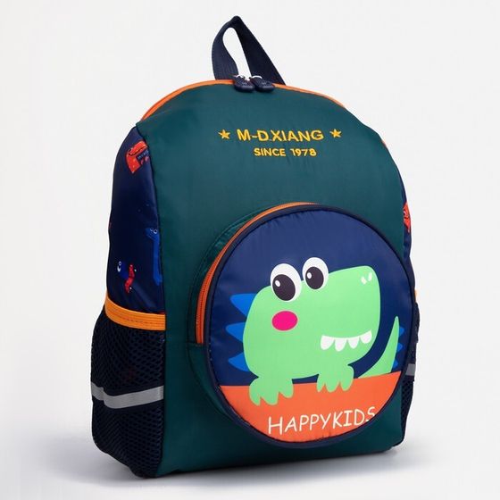 Рюкзак детский на молнии, 3 наружных кармана, цвет зелёный