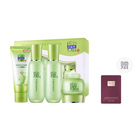 PECHOIN Herbal Essence Skincare Sets Soothing Hydrating Moisturizing 4-Piece Set