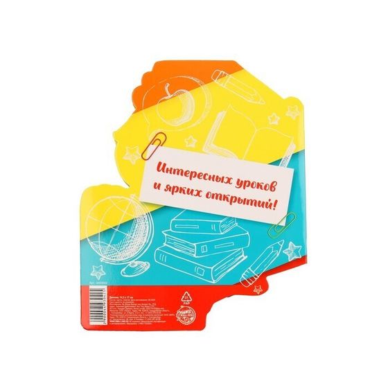 !Диплом 5 штук &quot;Выпускнику начальной школы&quot; с совой, 19,5 х 18 см