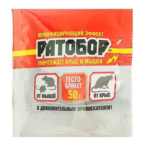 Тесто-брикеты от грызунов &quot;Ратобор&quot;, 50 г