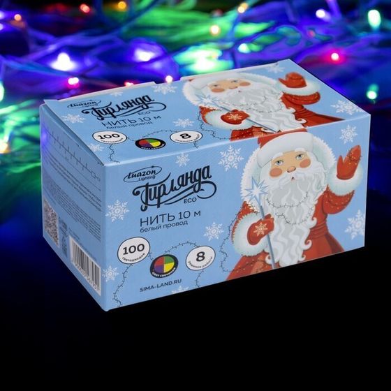 !09 Гирлянда «Нить» 10 м, IP20, белая нить, 100 LED, свечение мульти, 8 режимов, 220 В