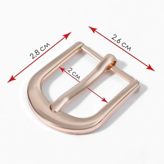 Пряжка для ремня, 2,9 × 2,6 см, 20 мм, цвет золотой
