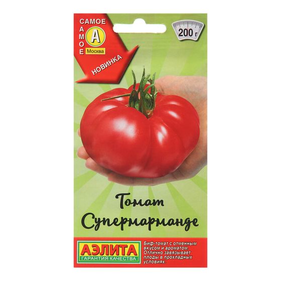 Семена Томат &quot;Супермарманде&quot;, 20 шт