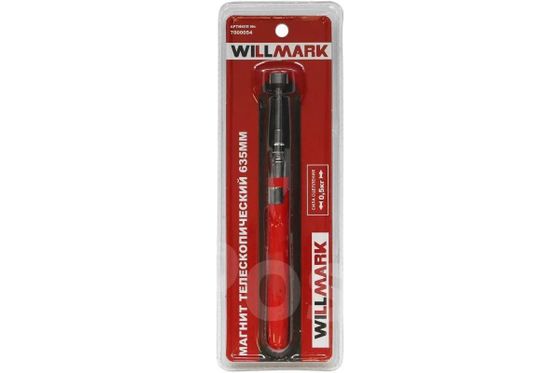 Магнит телескопический Willmark (635мм, неодимовый магнит, сила сцепления 0,5 кг.)