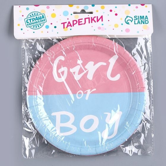 !Тарелка бумажная 12 штук для гендер-пати