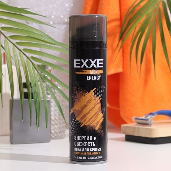 Пена для бритья Exxe Men Energy, 200 мл