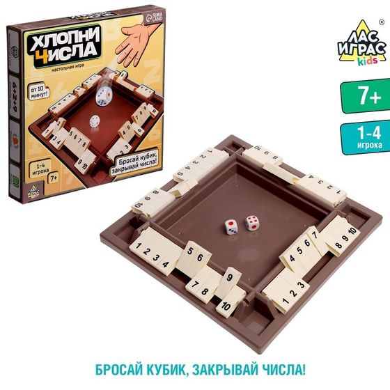 Настольная игра «Хлопни числа», 1-4 игрока, 7+