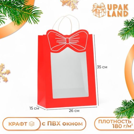 Пакет подарочный новогодний с оком &quot;Бант&quot;, 26 х 35 х 15 см.