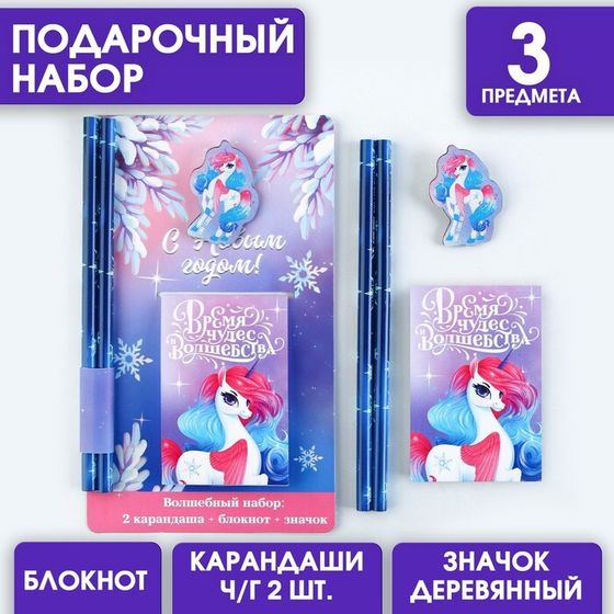 Подарочный набор: блокнот, карандаши ч/г 2 шт и значок «С новым годом»