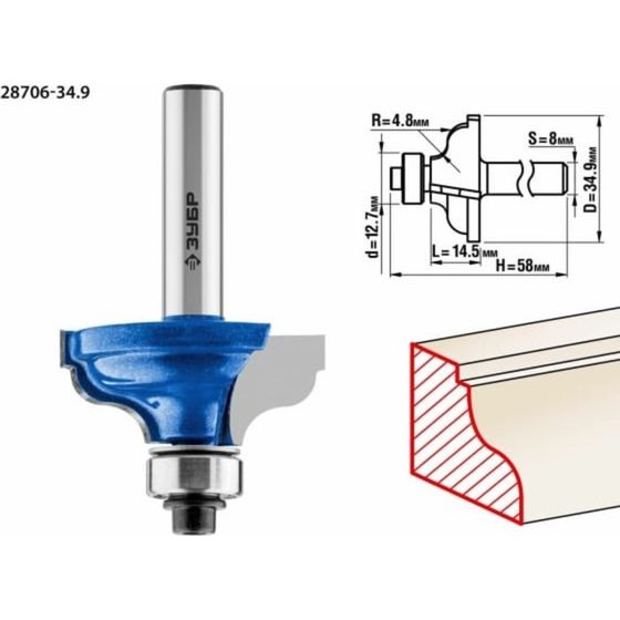 Фреза кромочная ЗУБР 28706-34.9, калевочная №5, R = 4.8 мм, 34.9 x 15 мм