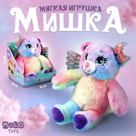 Мягкая игрушка «Ангельский медведь», 30 см