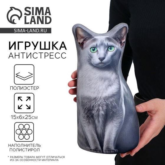 Антистресс игрушка, кот «Донская»