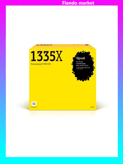 !09 Картридж T2 TC-HW1335X (LaserJet M438n/M442dn/M443nda), для HP, чёрный, с чипом