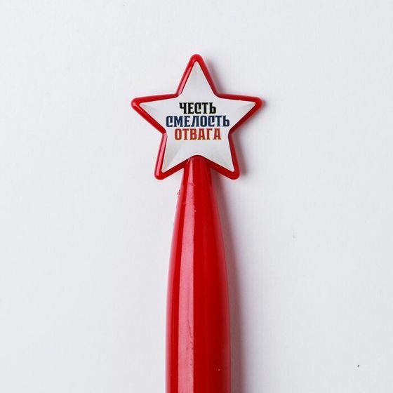 !Ручка со звездой &quot;Честь и отвага&quot; 2 штуки