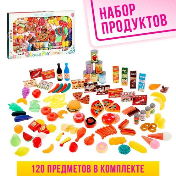 Набор продуктов «Гурман», 120 предметов