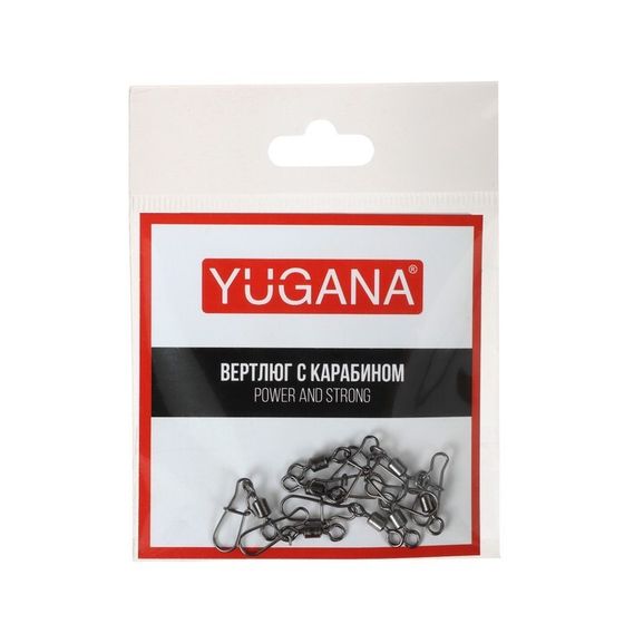 Карабин с вертлюгом YUGANA Swivel with Snap №6, 20 кг, 8 шт.