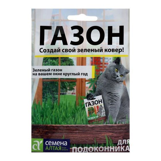 Семена Газонная трава &quot;Для подоконника&quot;, Сем. Алт, 30 г