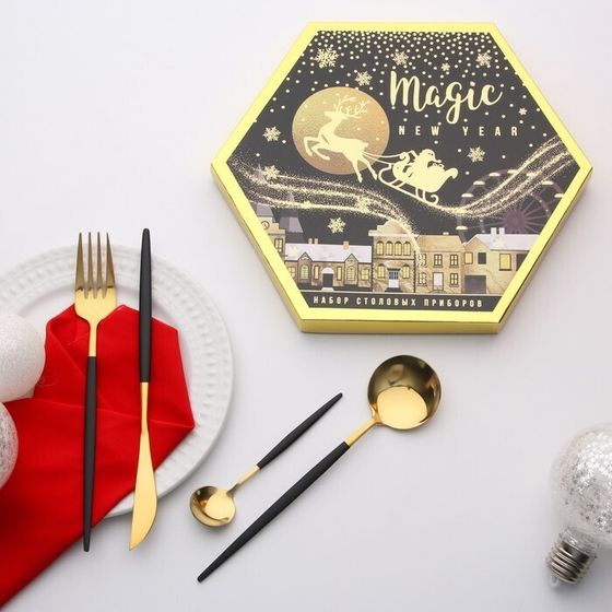 !Набор столовых приборов Magic, 22,5 х 26,5 см