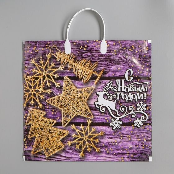 !09 Пакет (набор 5 штук) &quot;Золотая россыпь&quot;, полиэтиленовый с пластиковой ручкой, 37 х 34см, 80 мкм