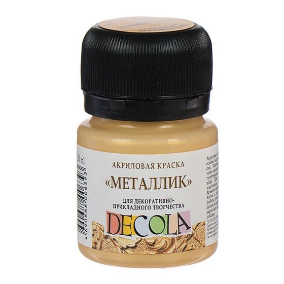 Краска акриловая Metallic 20 мл, ЗХК Decola, Золото сусальное, 4926974