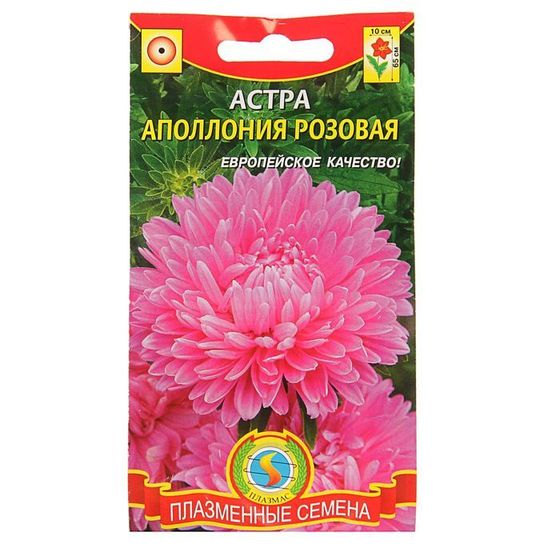 Семена Астра &quot;Апполония&quot;, розовая, 0,2 г